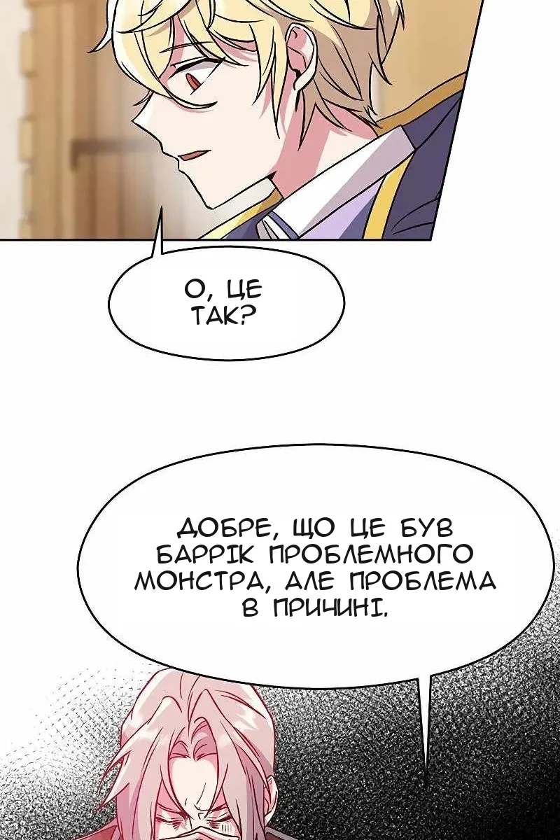 Сторінка 37