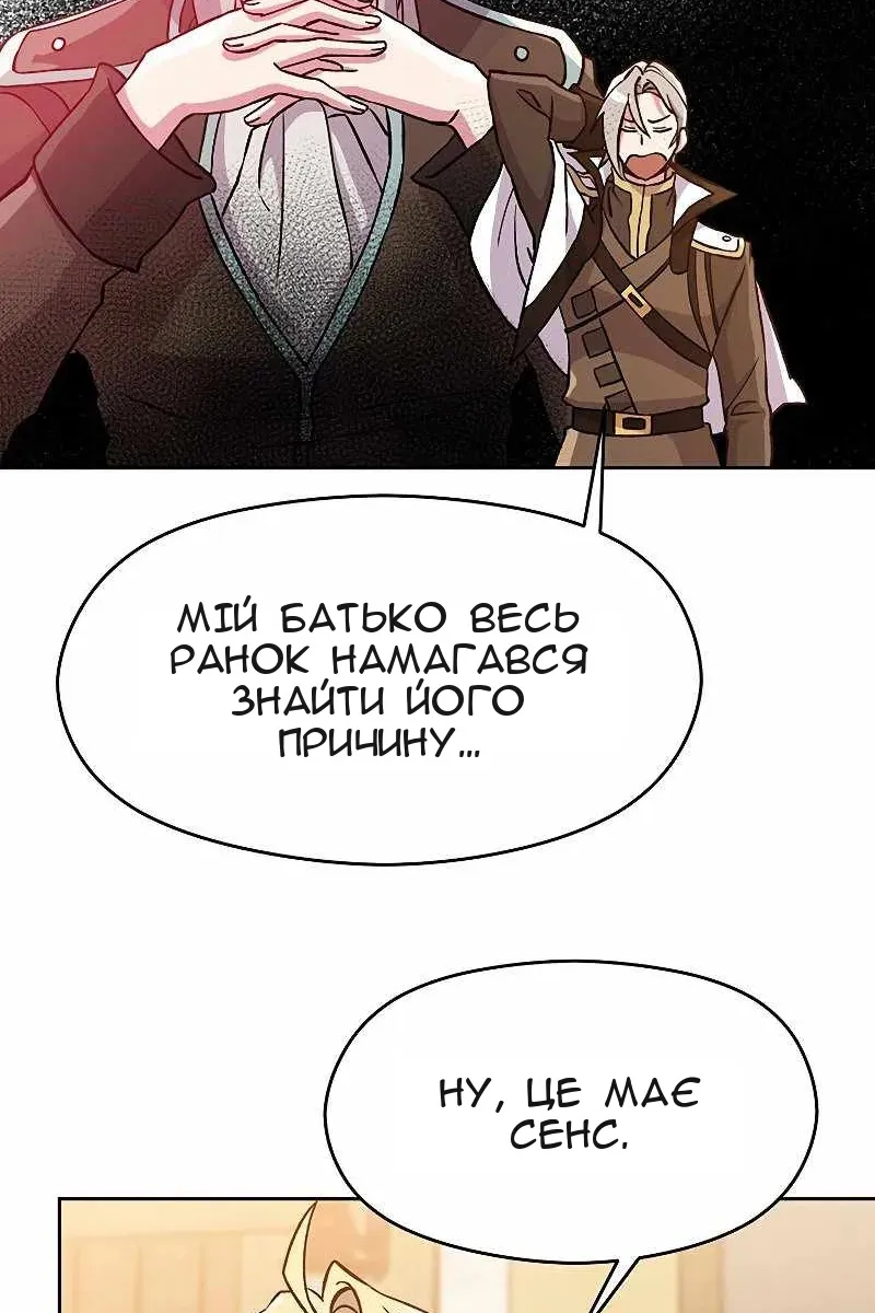 Сторінка 38