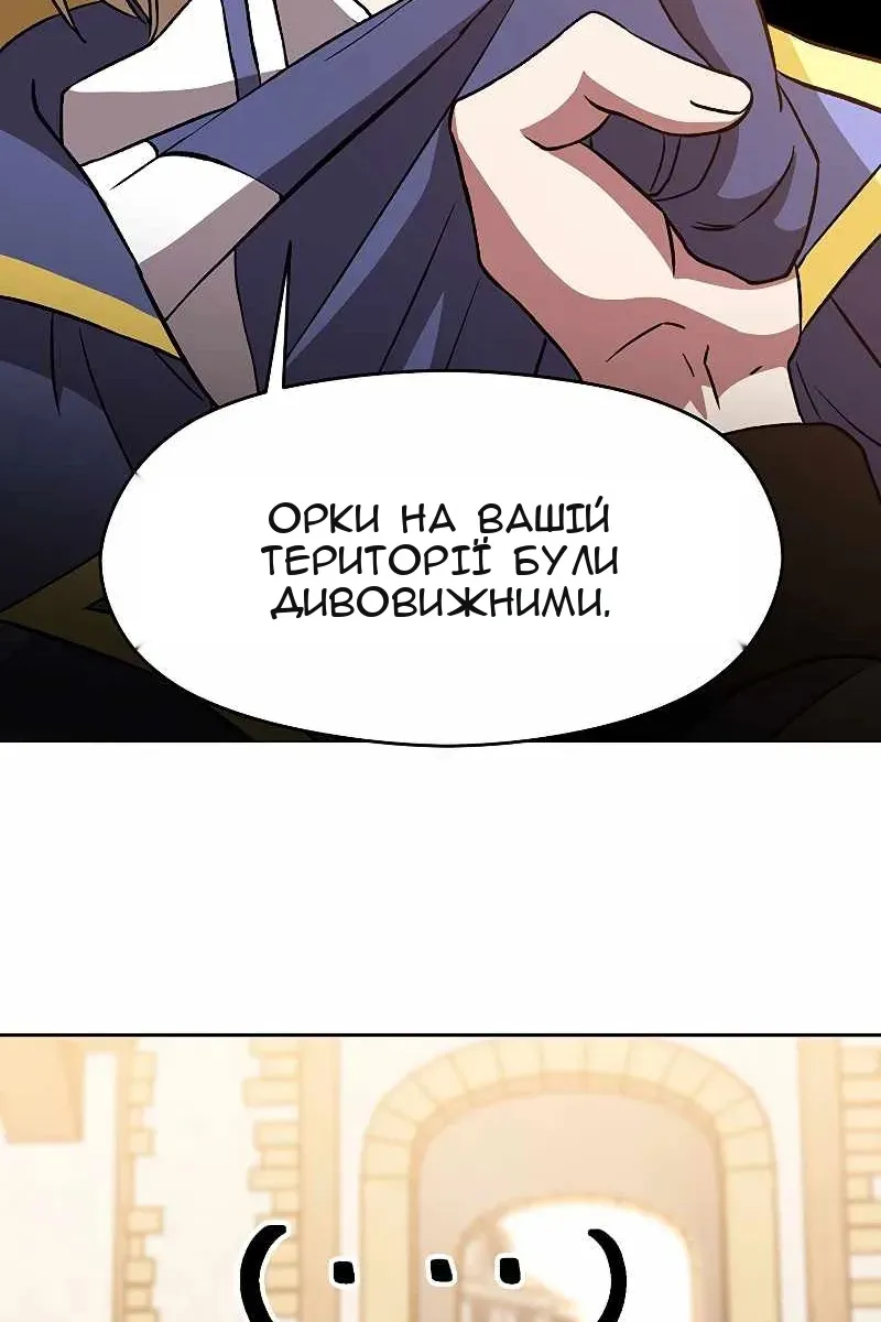 Сторінка 44
