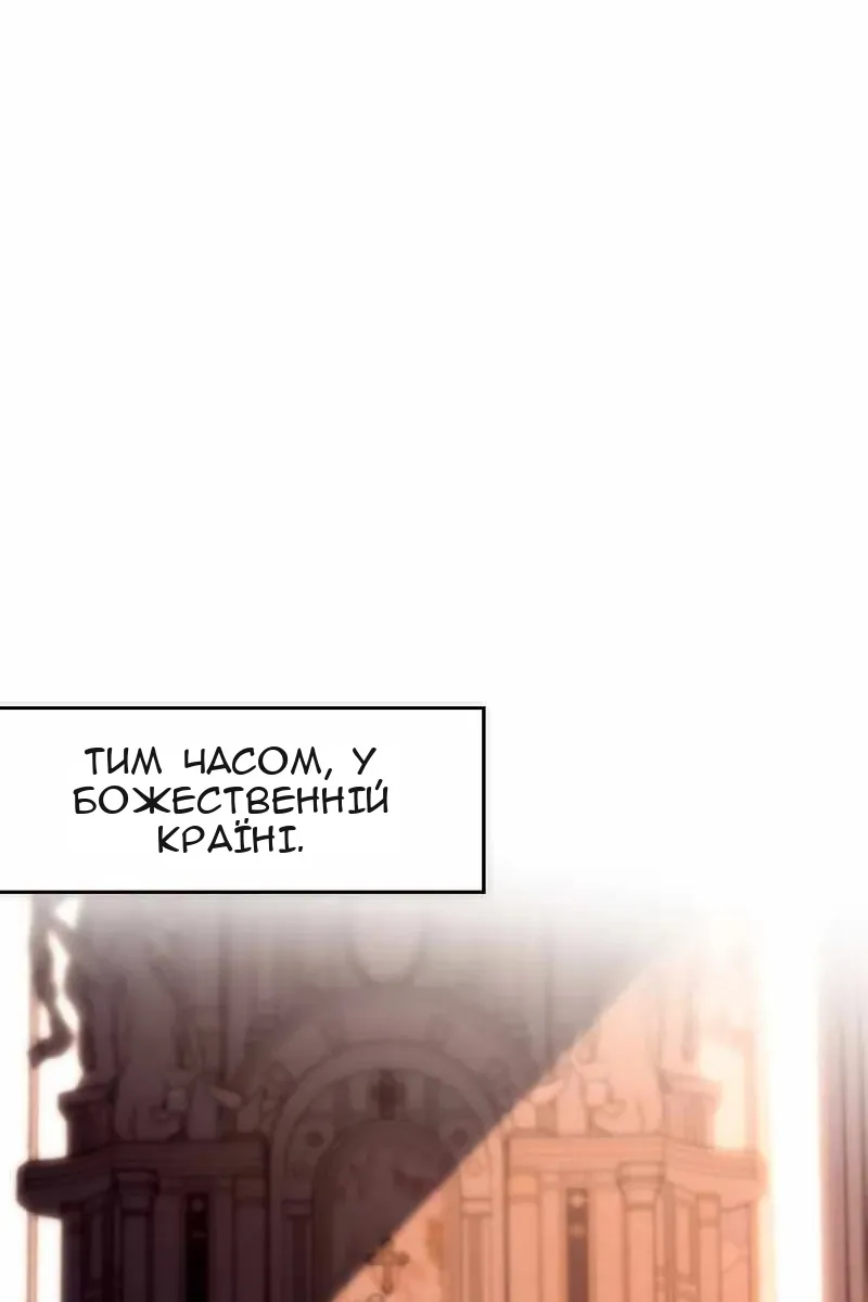 Сторінка 46