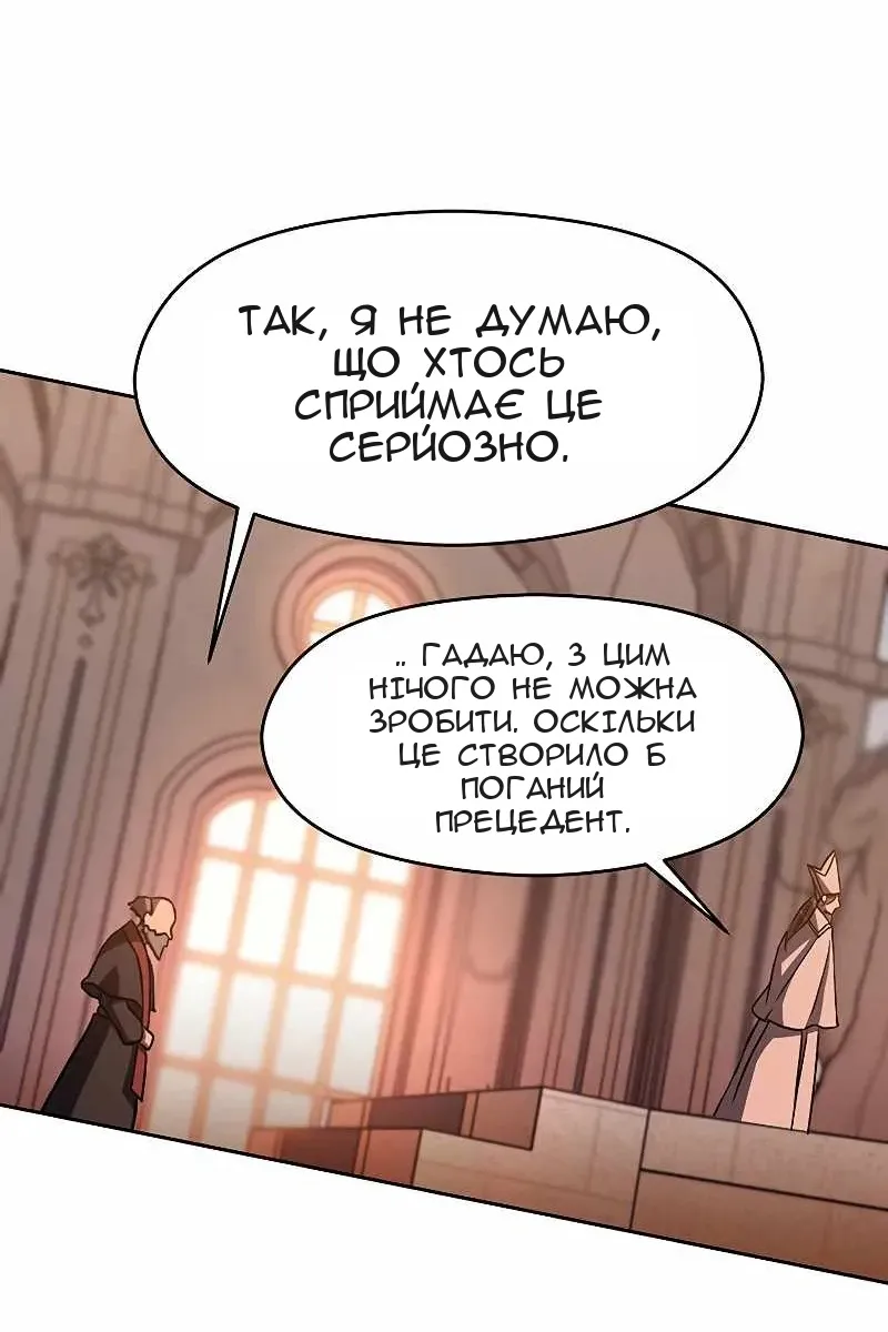 Сторінка 51