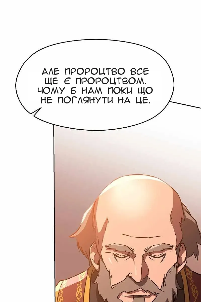 Сторінка 52