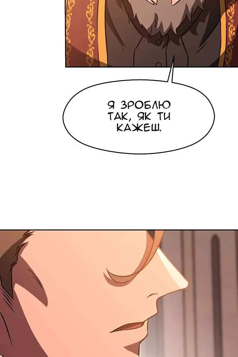 Сторінка 53