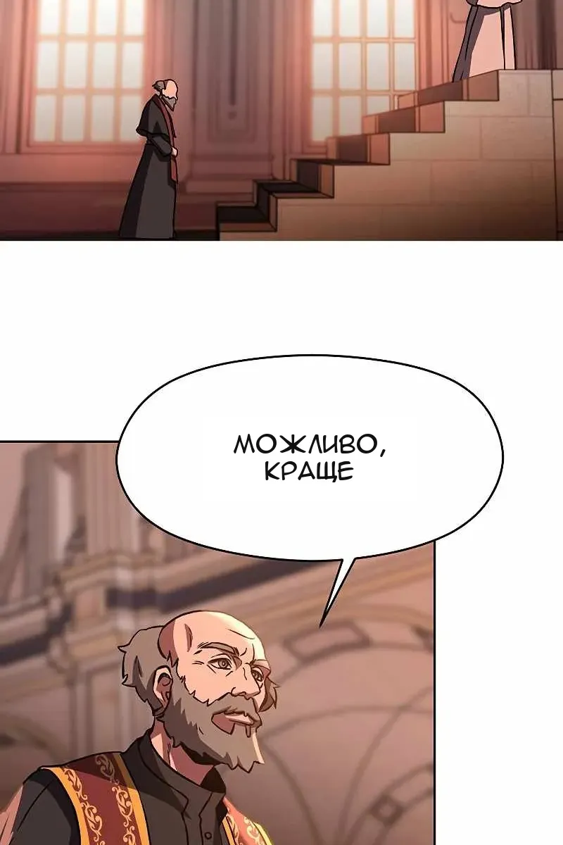 Сторінка 55