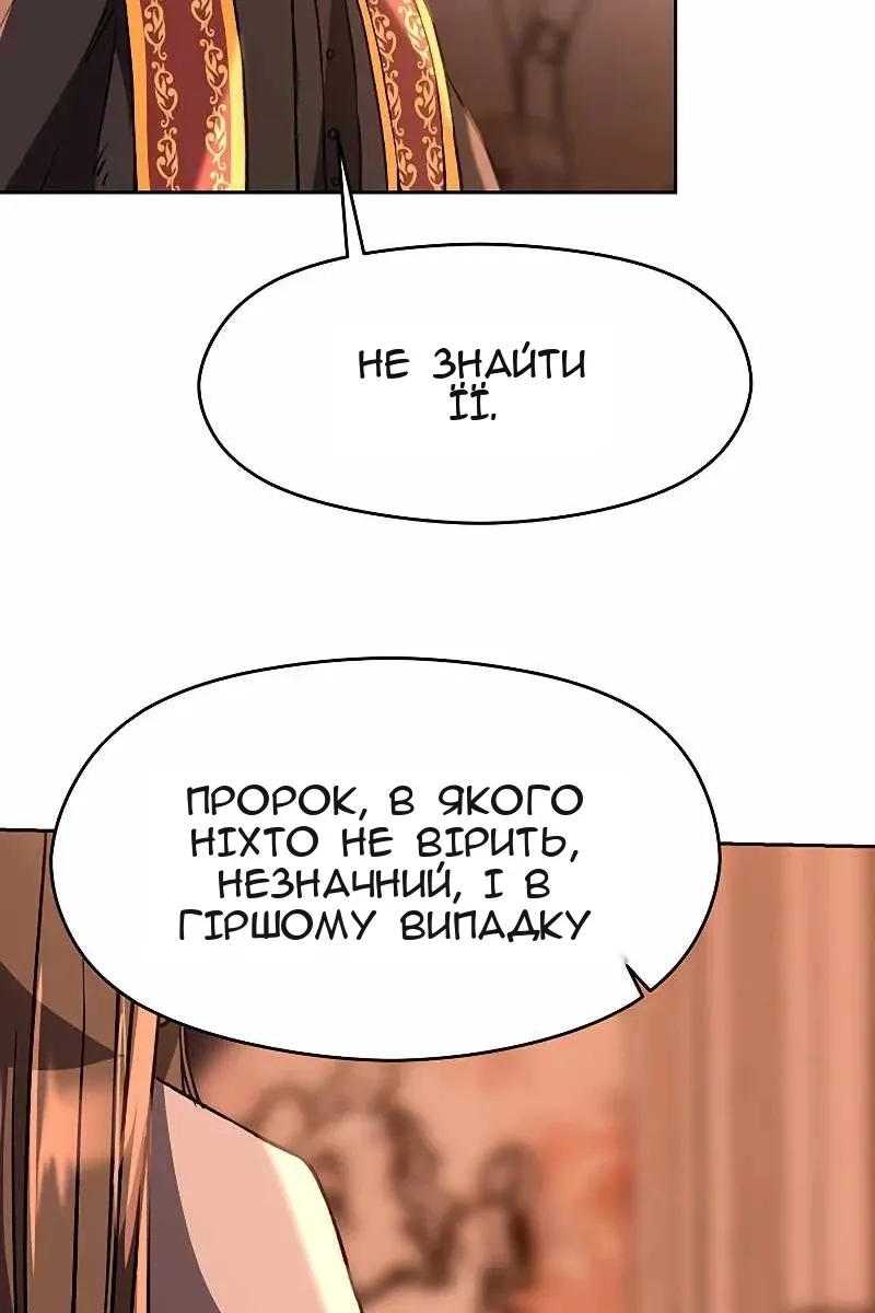 Сторінка 56