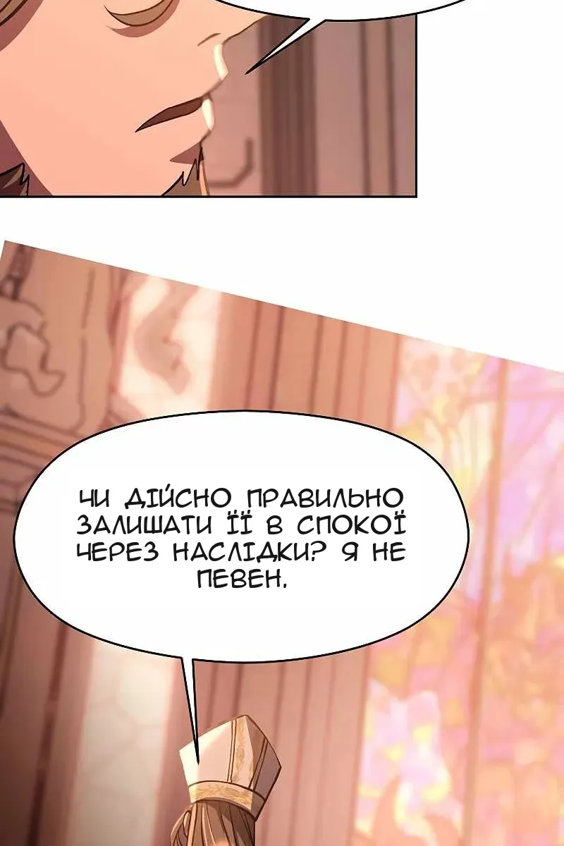 Сторінка 58