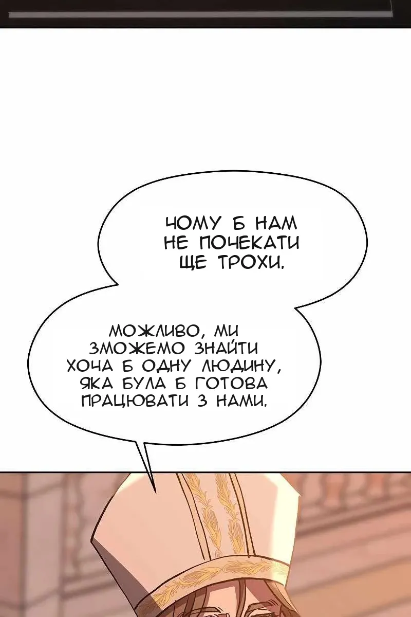 Сторінка 61