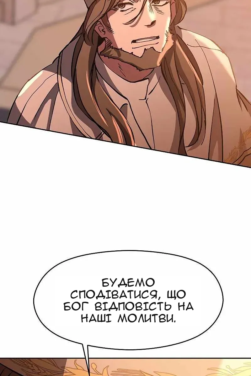 Сторінка 62