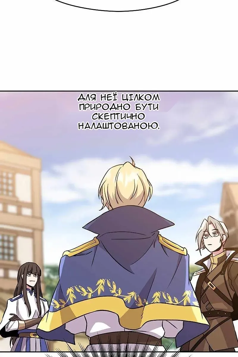 Сторінка 67
