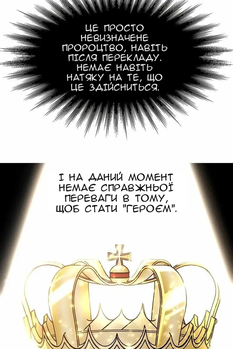 Сторінка 68