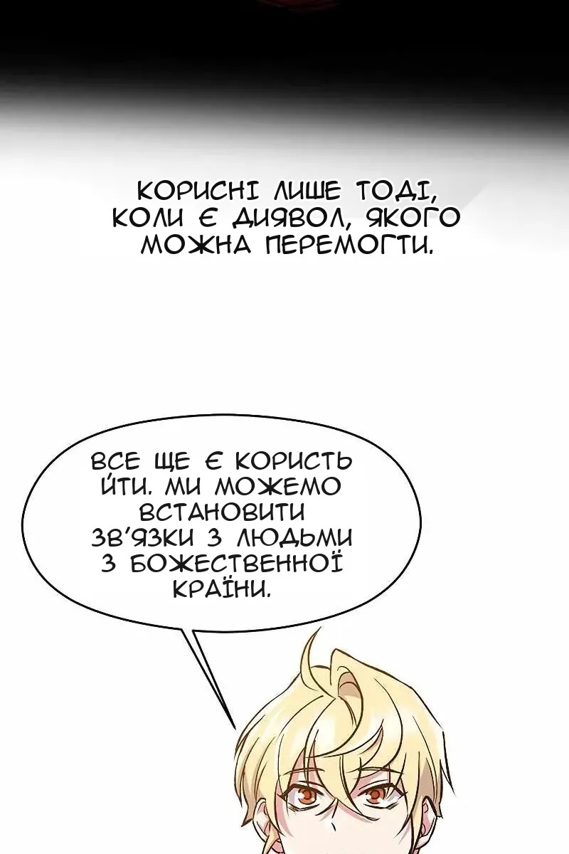 Сторінка 70