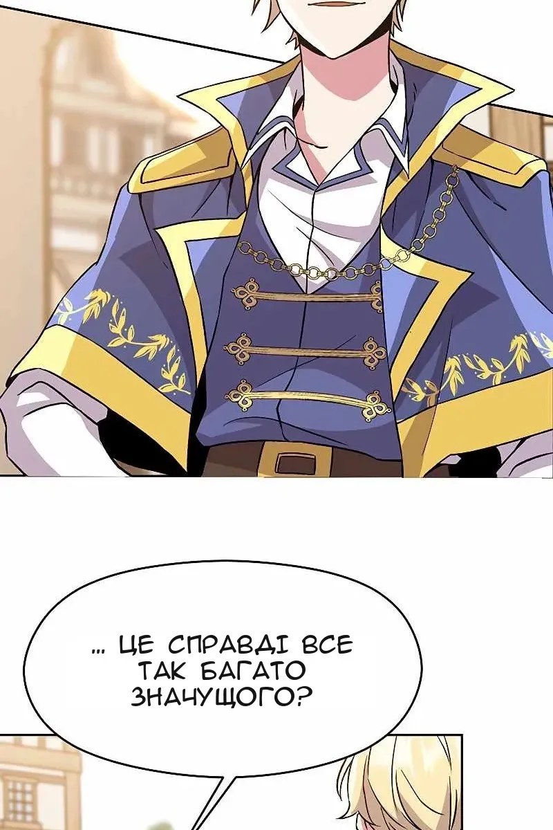 Сторінка 71