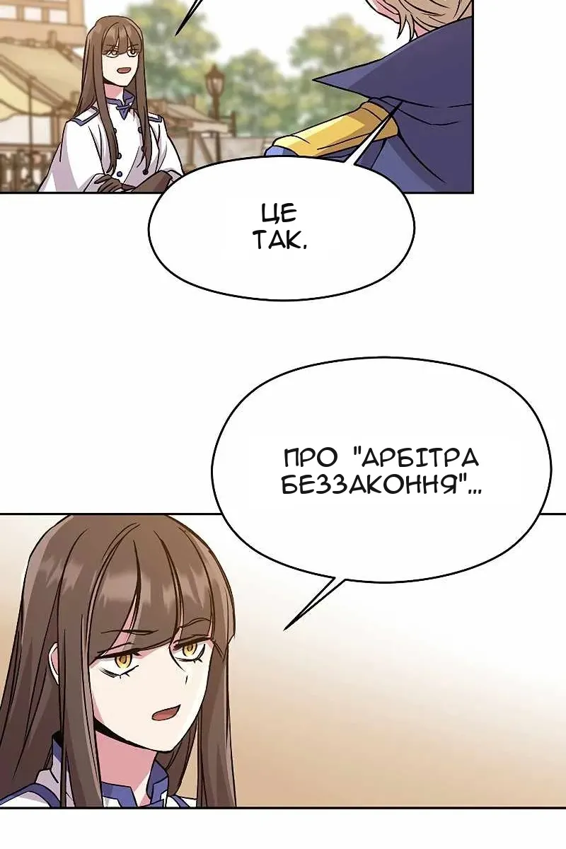 Сторінка 72