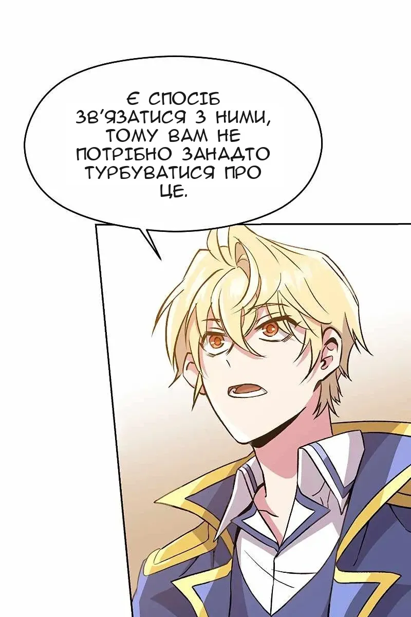 Сторінка 73