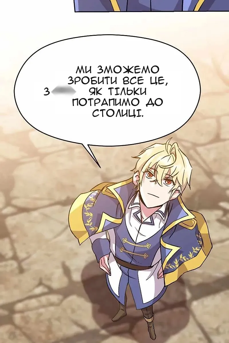 Сторінка 74