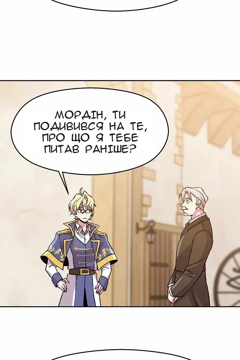 Сторінка 76