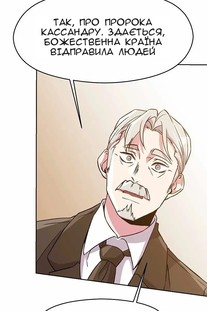 Сторінка 77