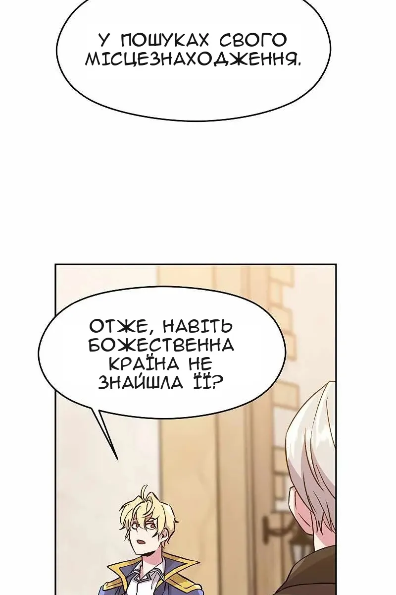 Сторінка 78