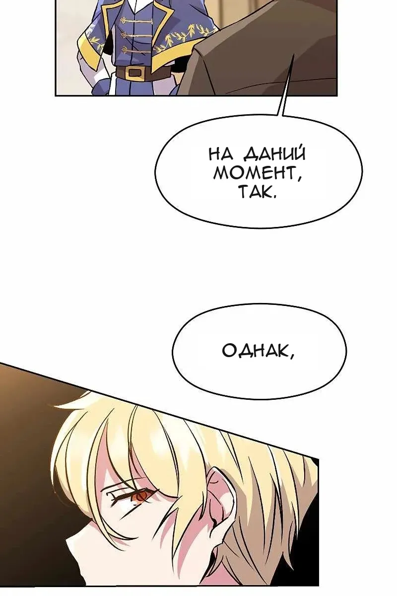 Сторінка 79