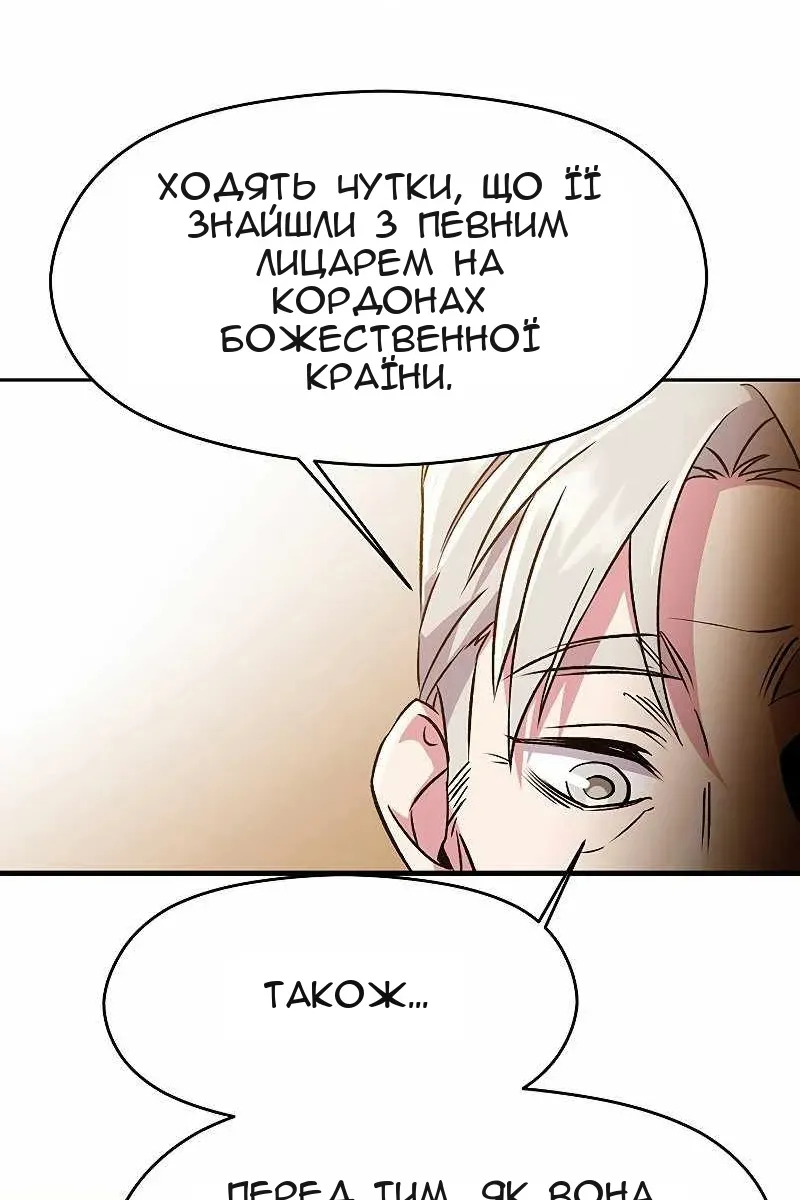 Сторінка 80