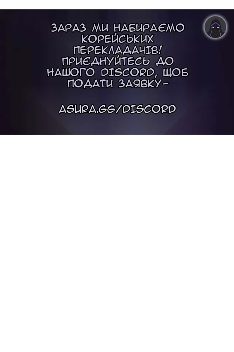 Сторінка 86