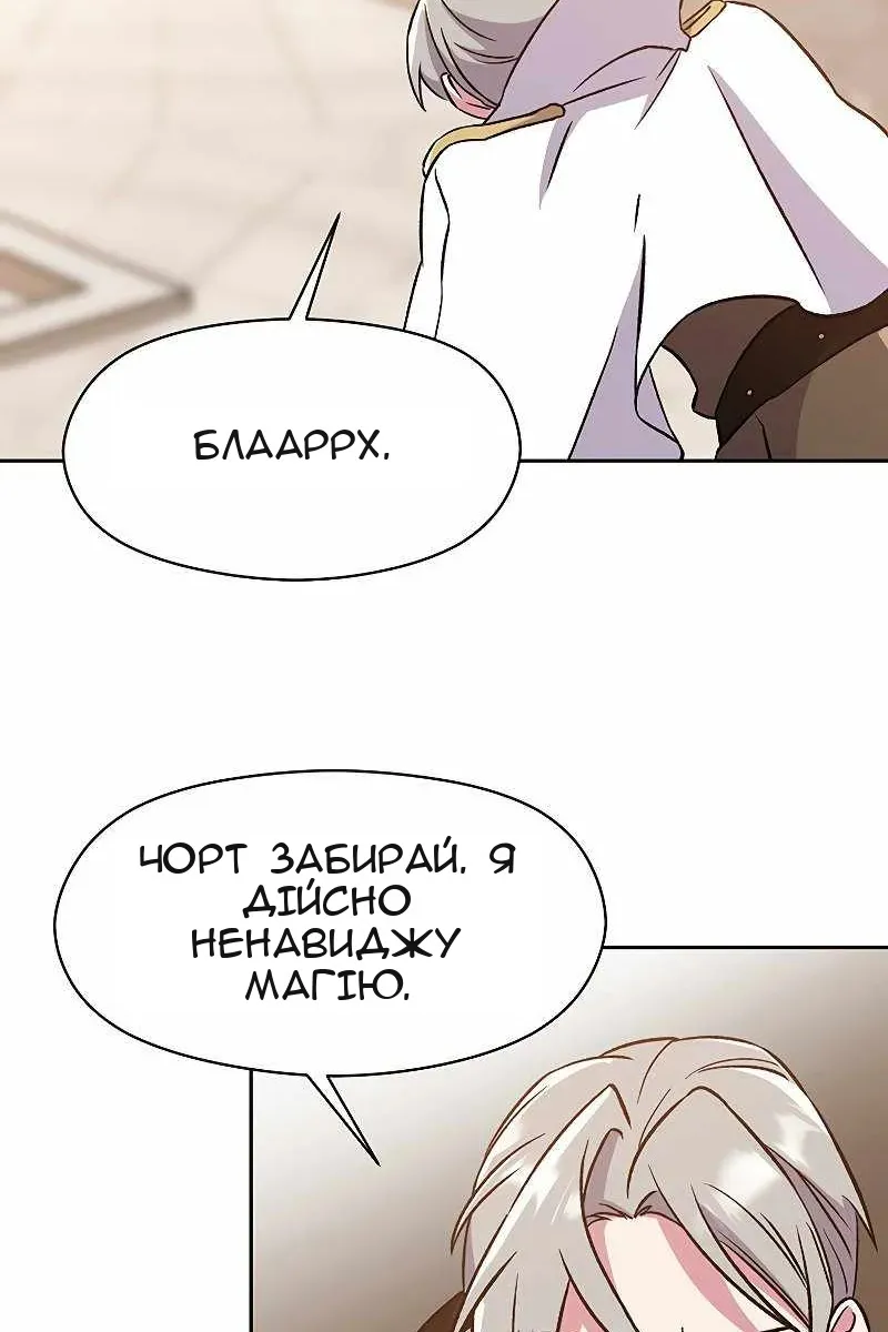 Сторінка 4