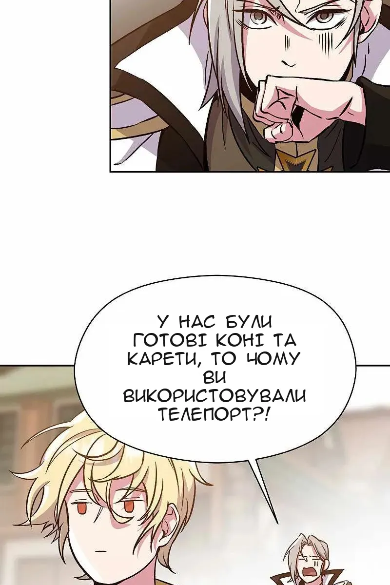 Сторінка 5