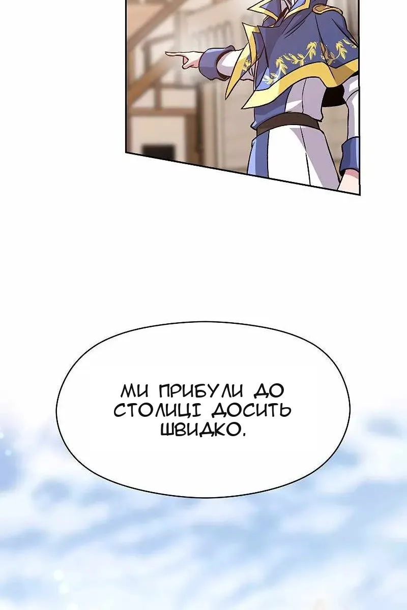 Сторінка 7