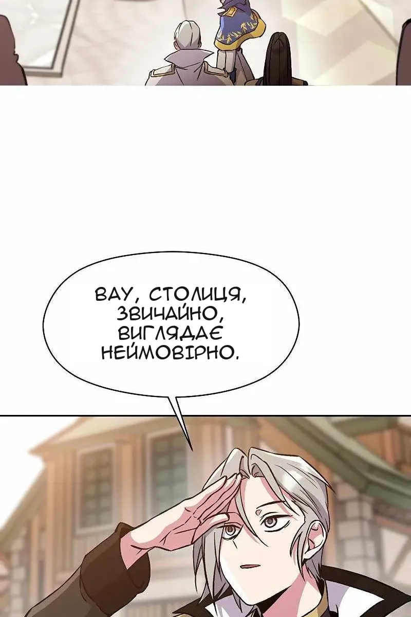 Сторінка 9