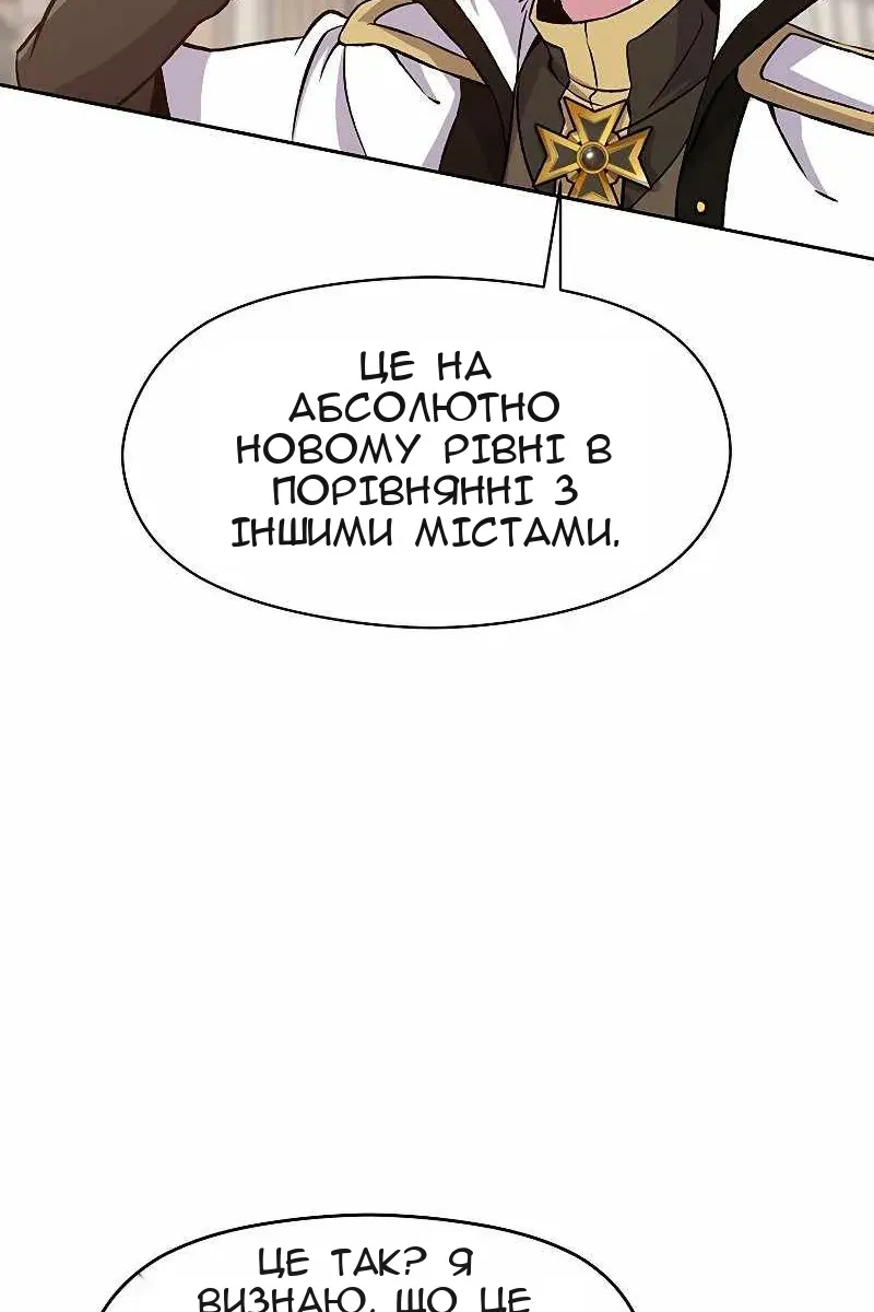 Сторінка 10