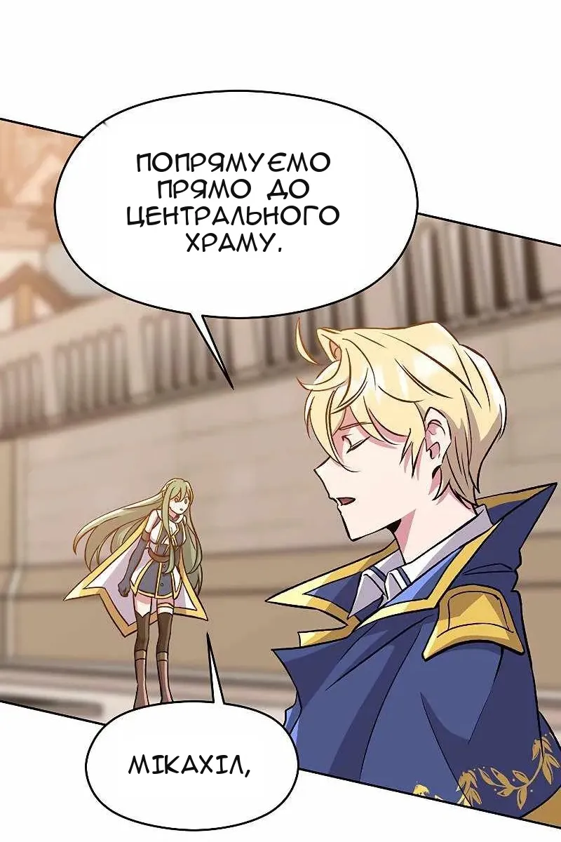 Сторінка 16