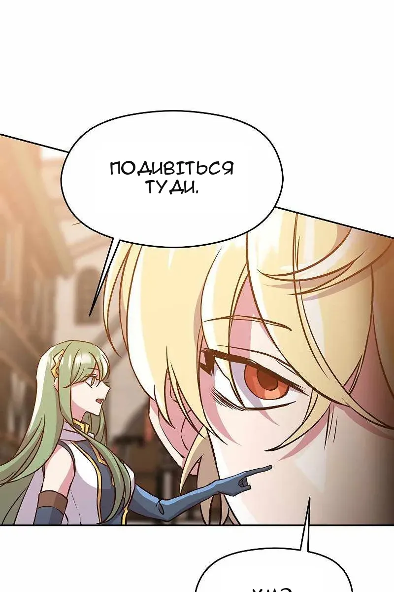 Сторінка 17