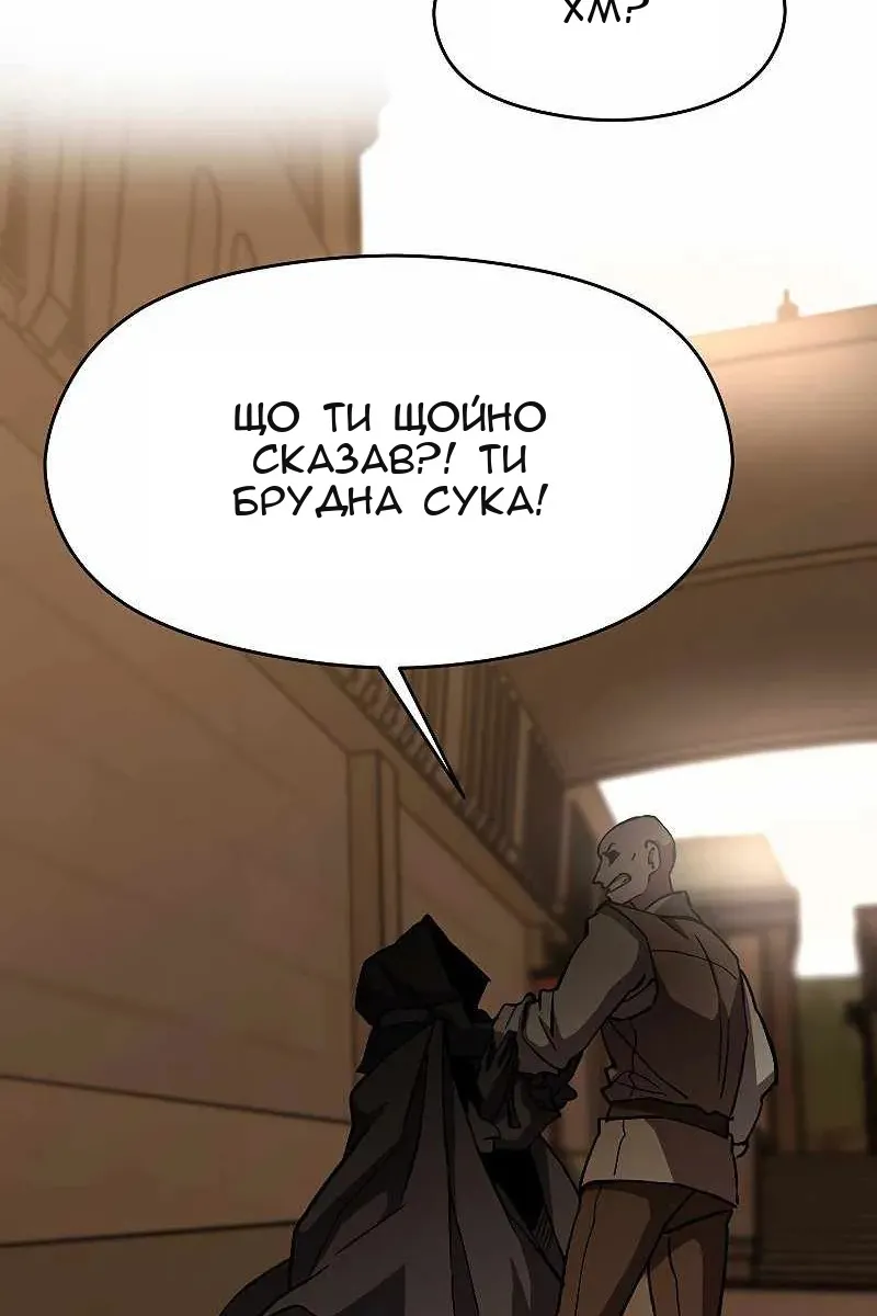Сторінка 18