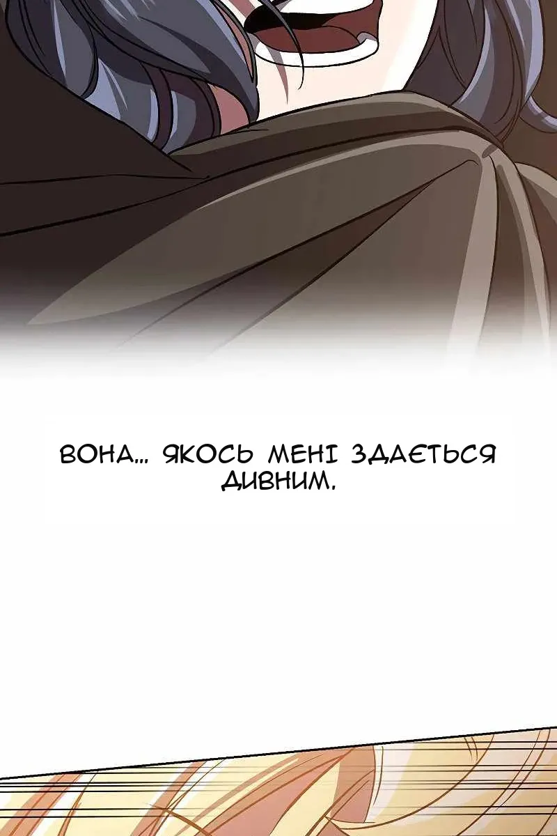 Сторінка 22