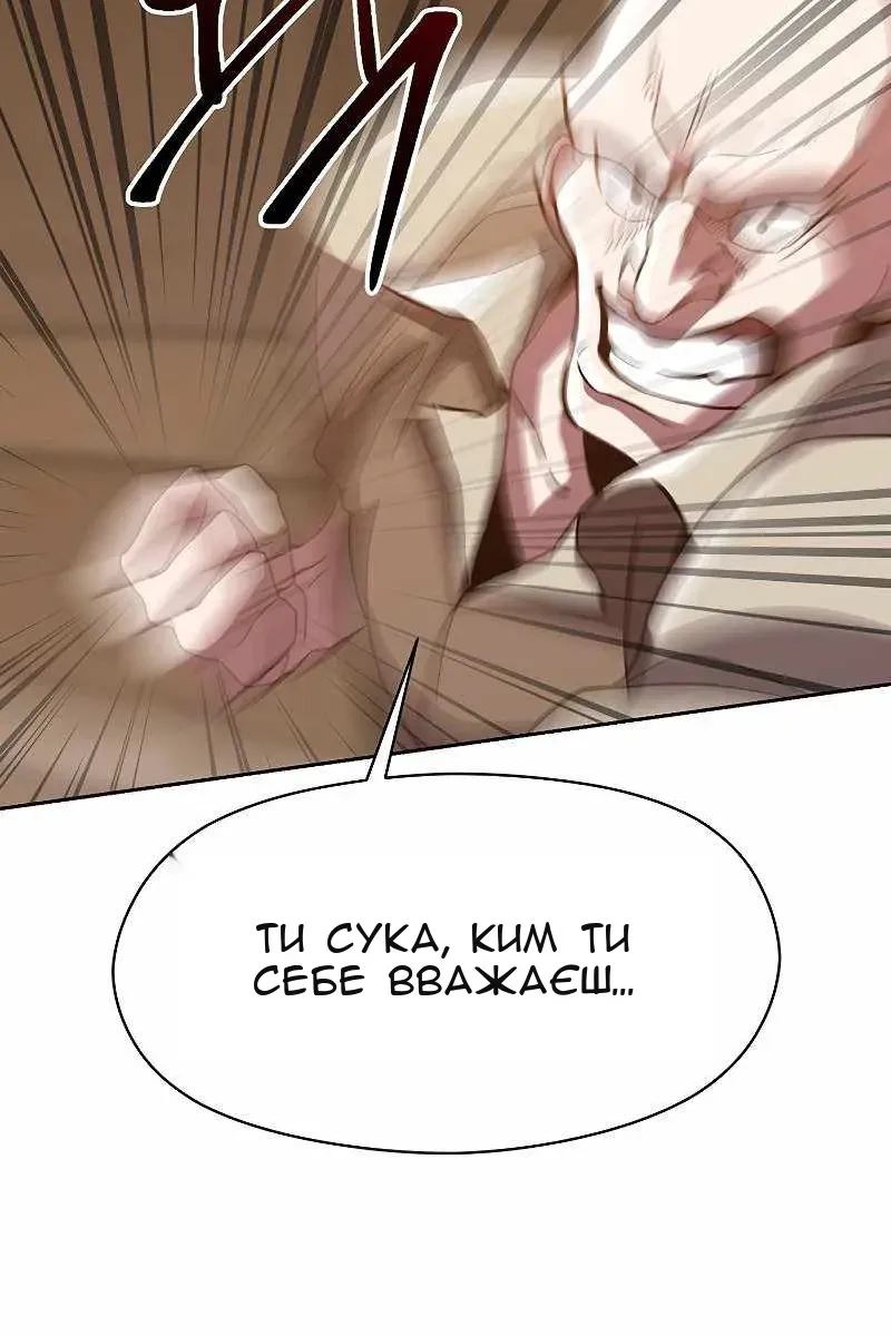 Сторінка 24