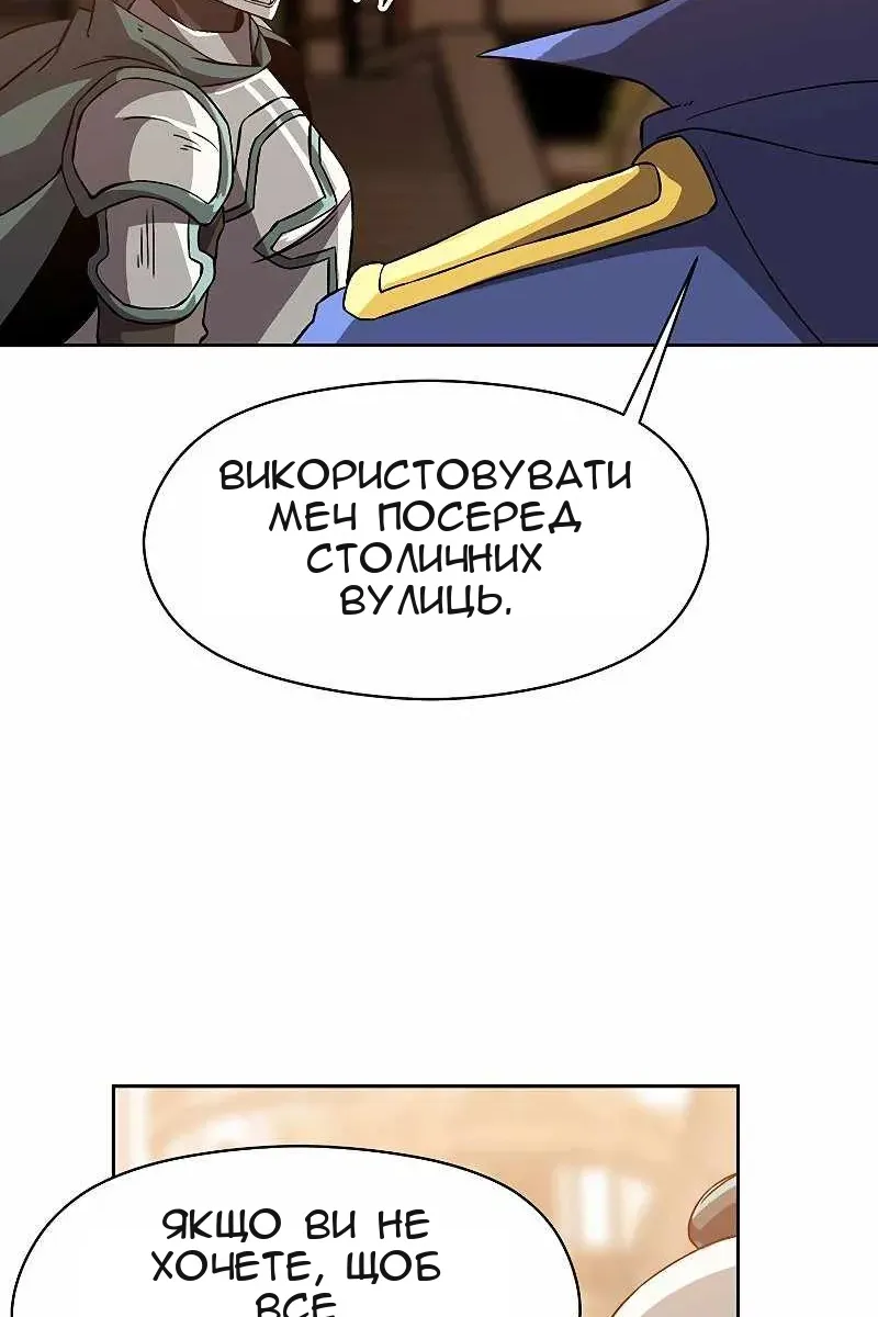 Сторінка 32