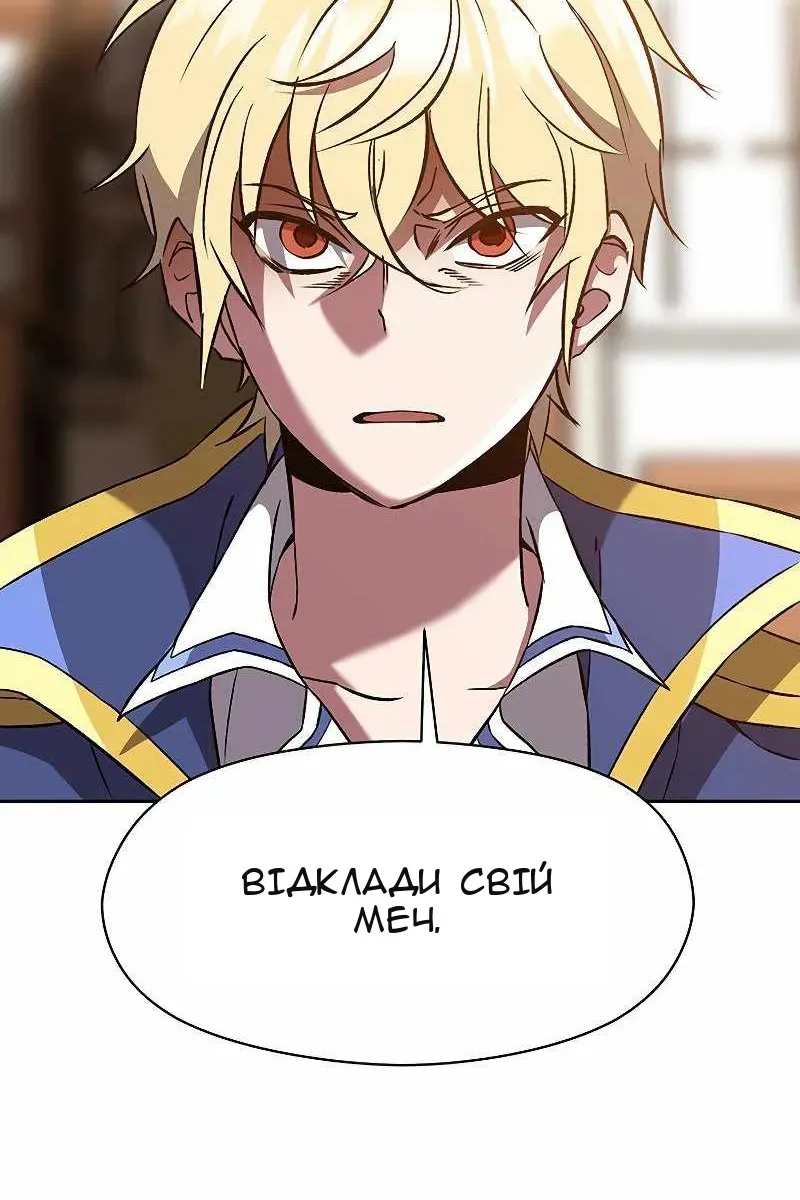 Сторінка 34