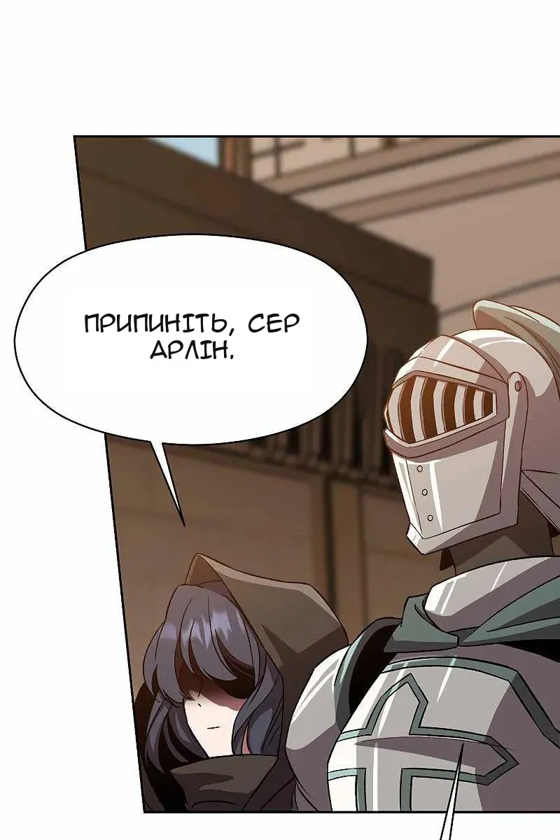 Сторінка 35