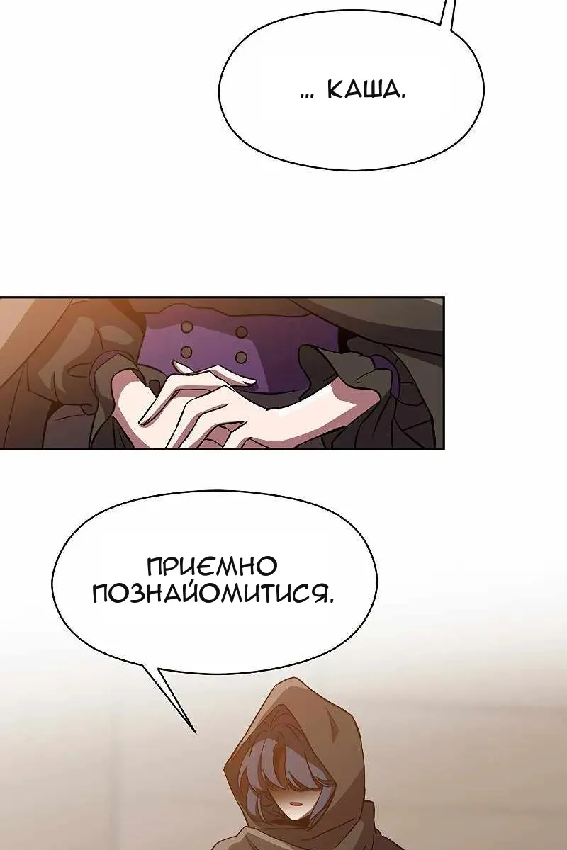 Сторінка 36