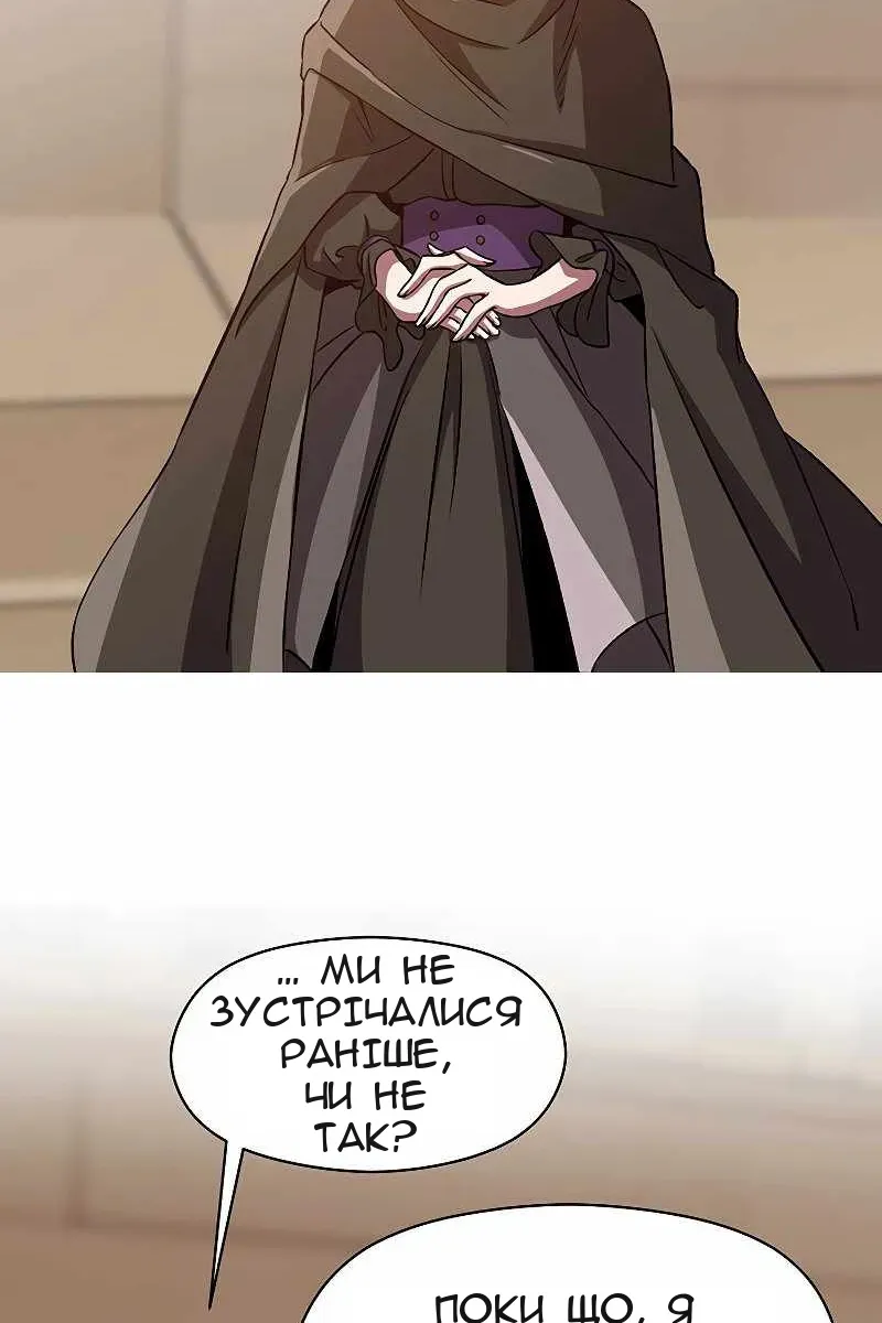 Сторінка 37