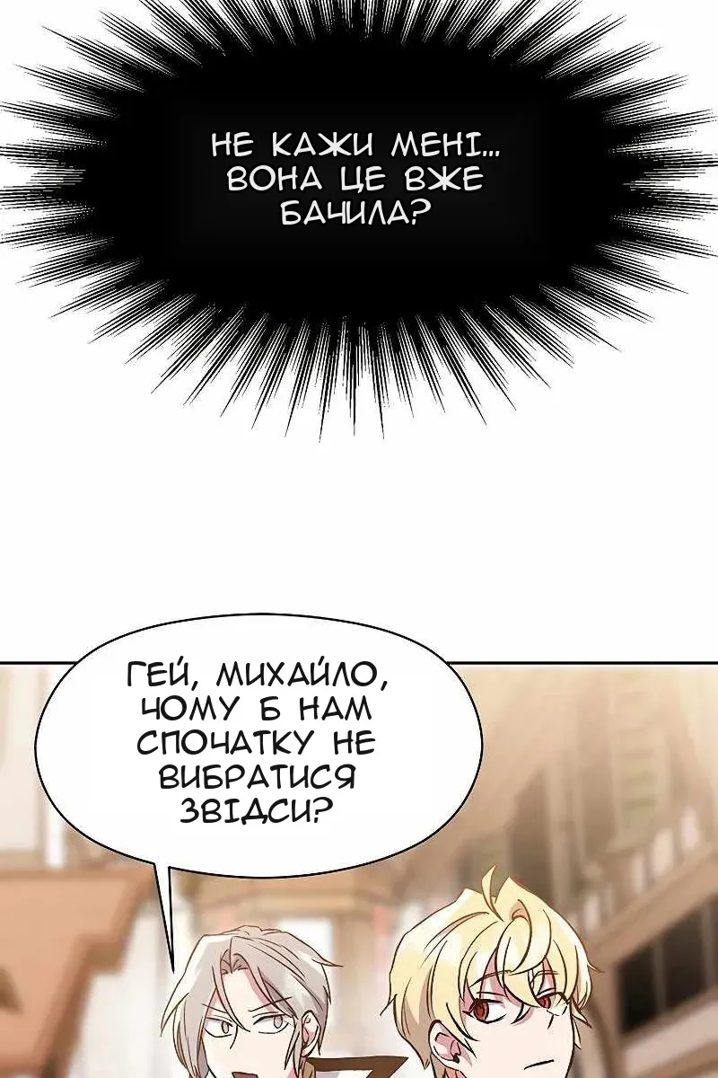 Сторінка 40