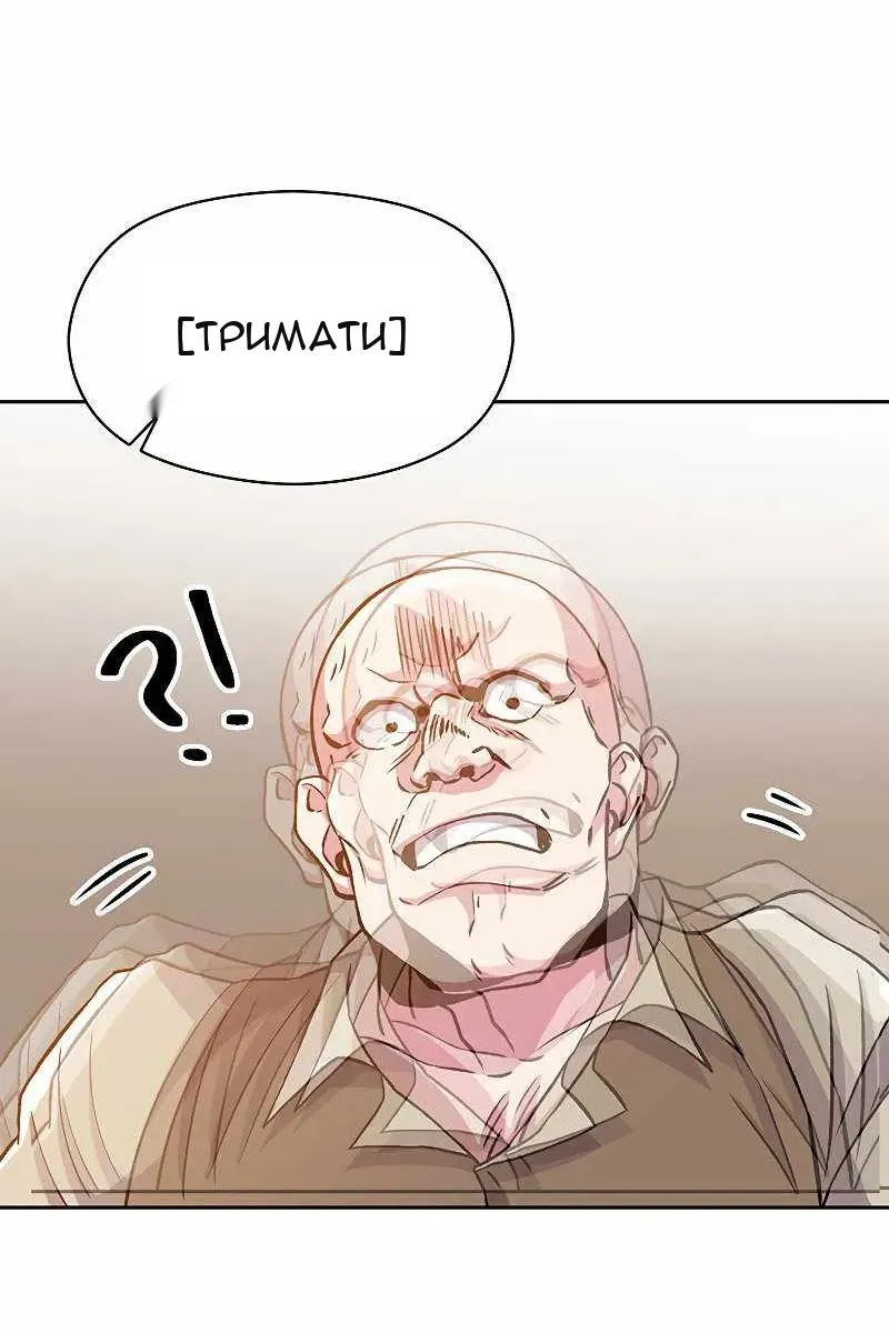 Сторінка 45