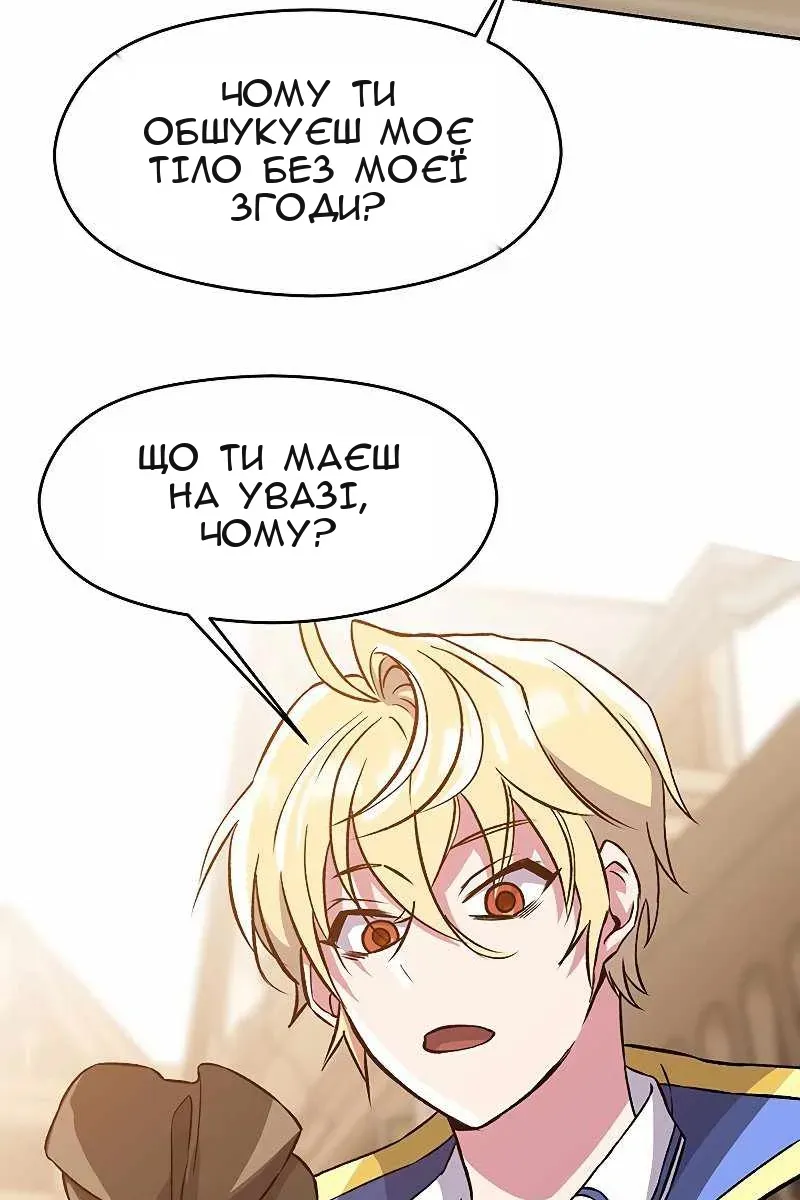 Сторінка 47