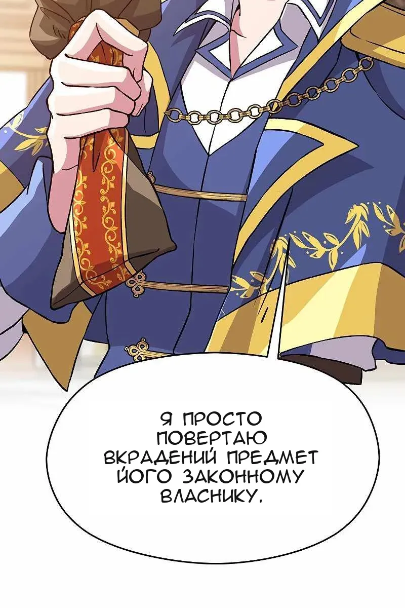 Сторінка 48
