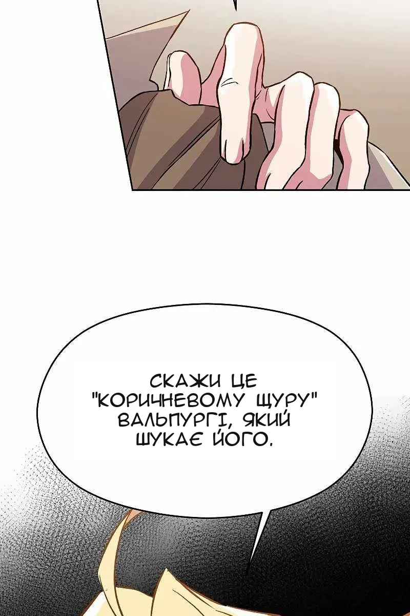Сторінка 51