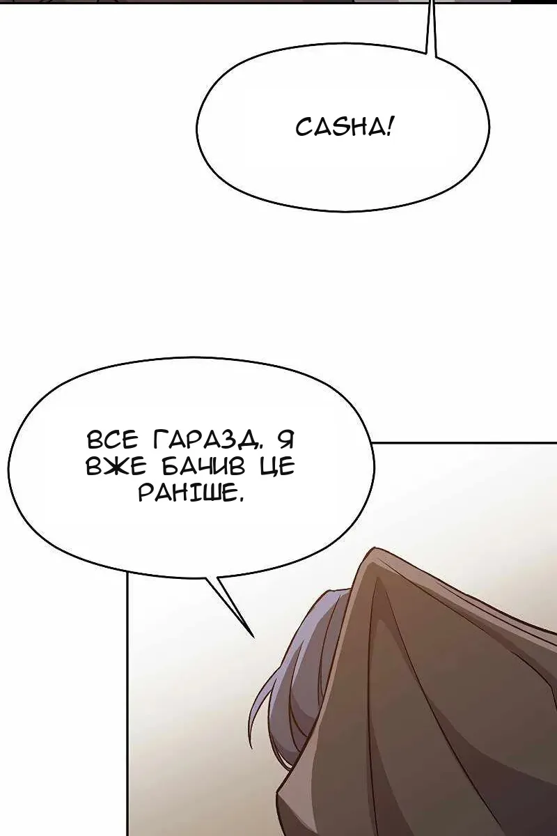Сторінка 58