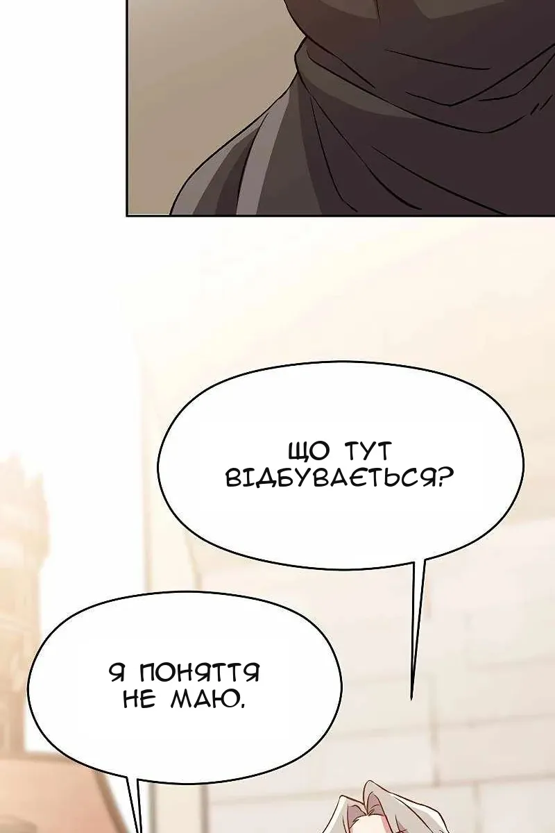 Сторінка 59