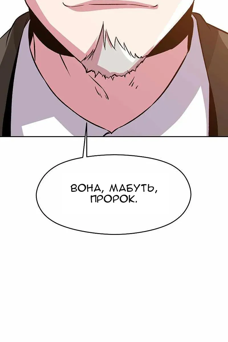 Сторінка 61