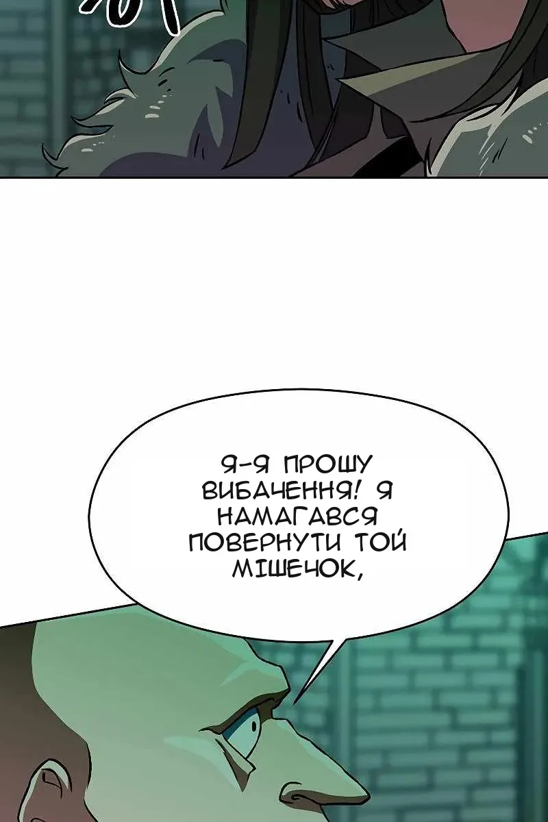 Сторінка 71