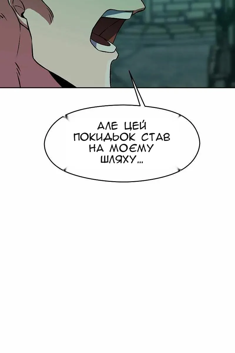 Сторінка 72